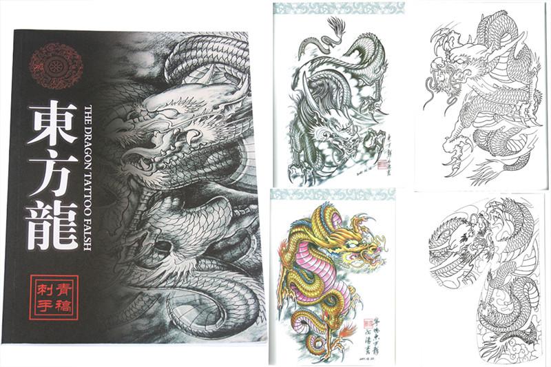 A3 Chinese Oriental Dragon Tattoo Flash Outline Manuscripts Sketch Book