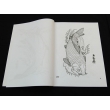 KOI Carp Fish Japan Horimouja Jack Mosher Japanese style tattoo Flash Book