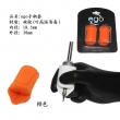 2pcs/set EGO Silicone Tattoo Grip Cover -- orange