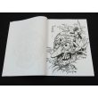 Tibetan Skulls Japan Horimouja Japanese style Skull tattoo Flash Book